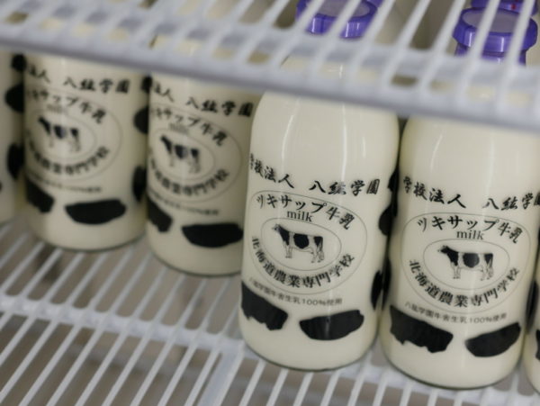 八紘学園のツキサップ牛乳